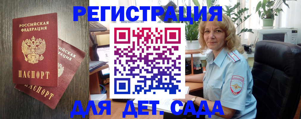 временная регистрация госуслуги в Алатыре