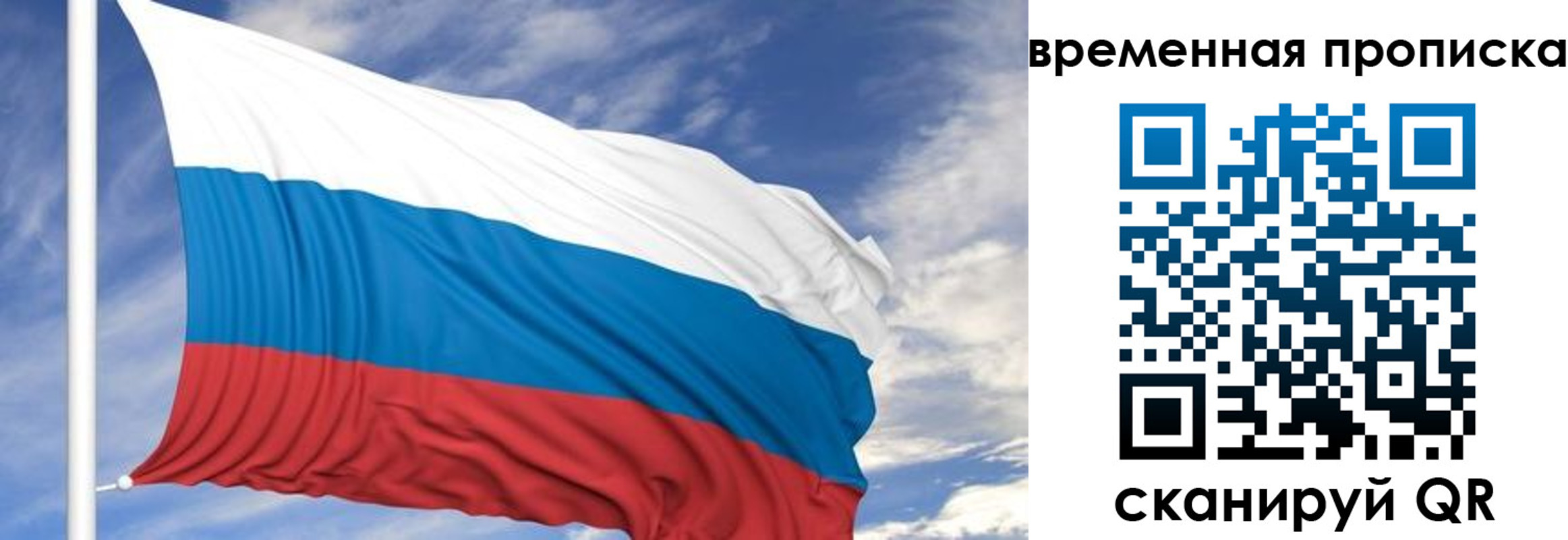 миграционный учет в Алатыре