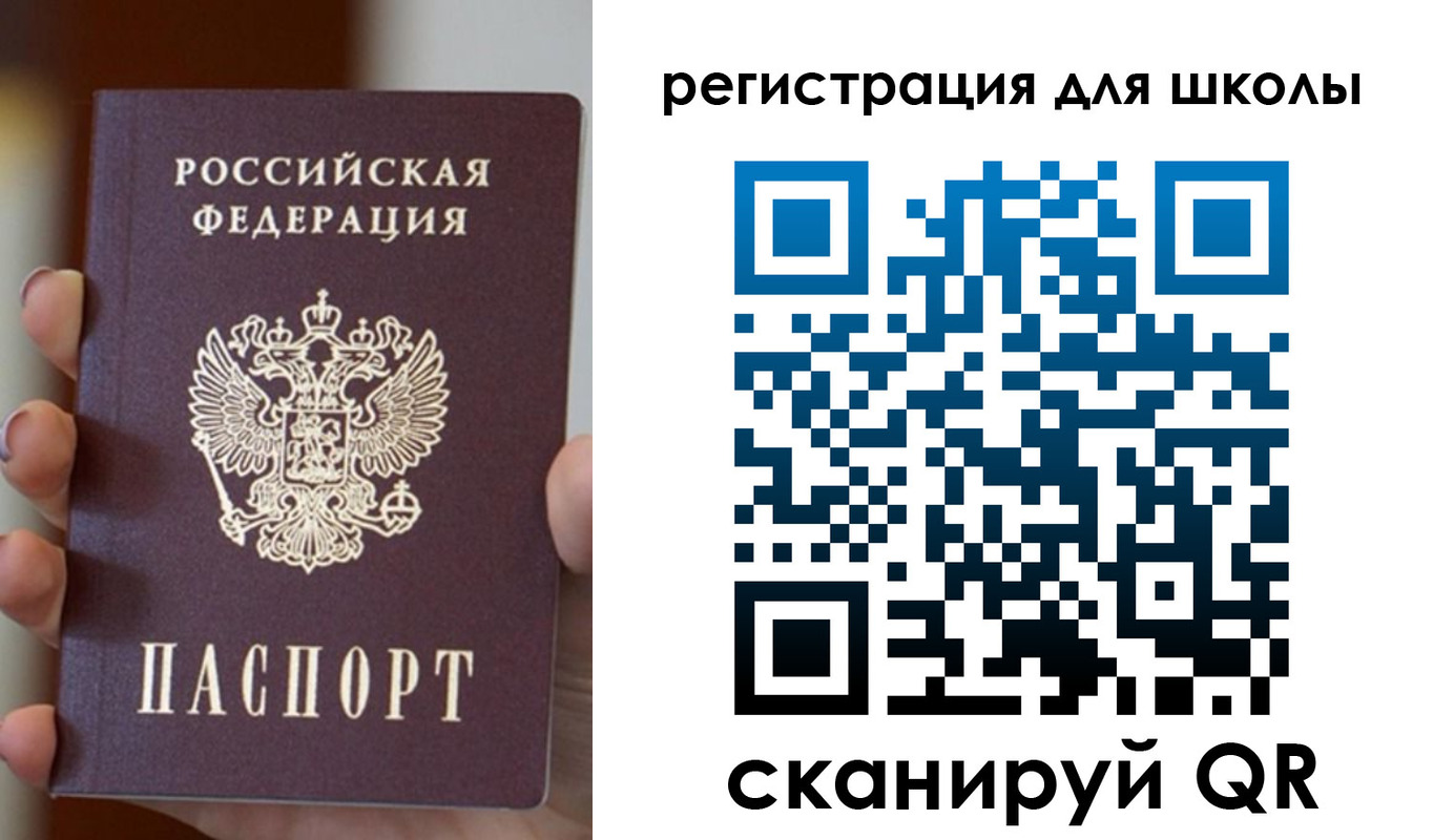 временная регистрация госуслуги в Алатыре