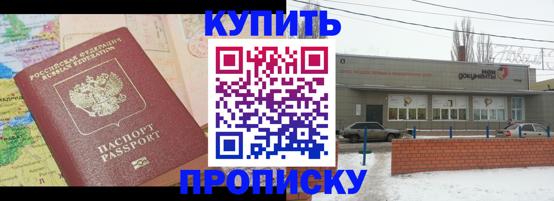 регистрация для дет. сада в Алатыре